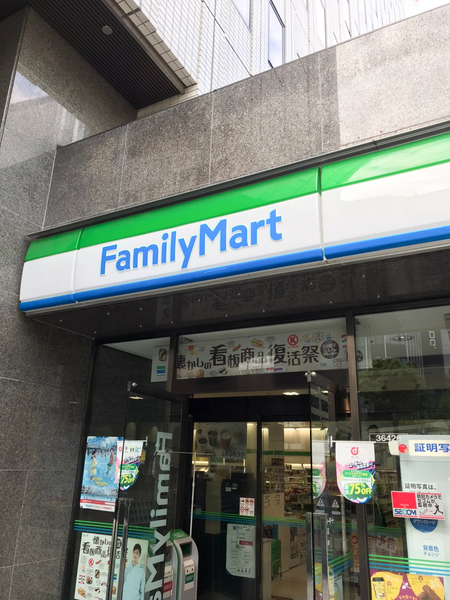 セイワパレス京町堀(ファミリーマート)