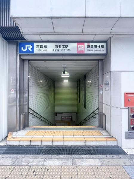 渡辺ビル(JR東西線 海老江駅)