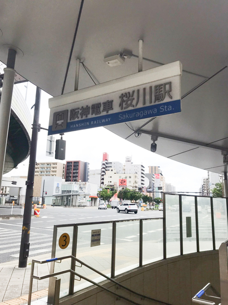 LaDouceur湊町(阪神電車桜川駅)