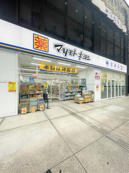 LaDouceur湊町(マツモトキヨシ南堀江店)