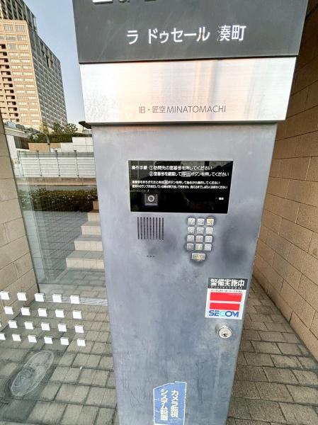 LaDouceur湊町