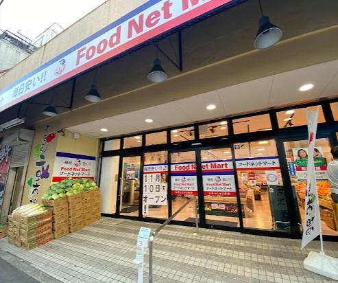 プレサンス新大阪イオリア(フードネットマートスマイル淀川店)
