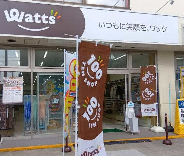 プレサンス新大阪イオリア(ワッツ東三国店)