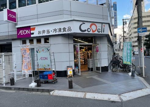 プレサンスロジェ本町(CoDeli(こデリ)瓦町3丁目店)