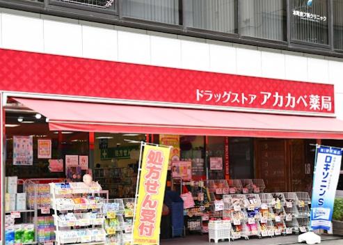 プレサンスロジェ本町(ドラッグアカカベ淡路町店)