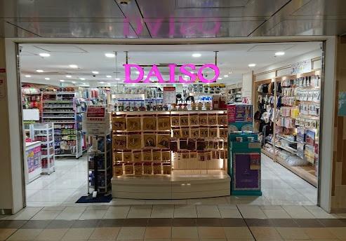アドバンス新大阪ウエストゲートⅡ(ダイソーアルデ新大阪店)