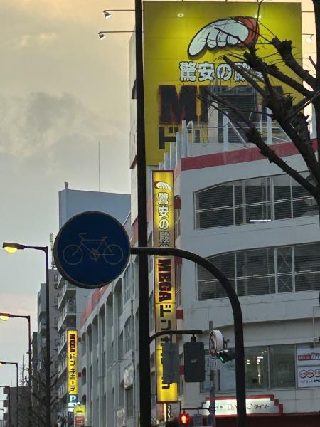 辻産業第1ビル(MEGAドン・キホーテ弁天町店)