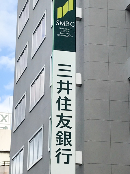 TATディナスティ西本町(三井住友銀行)