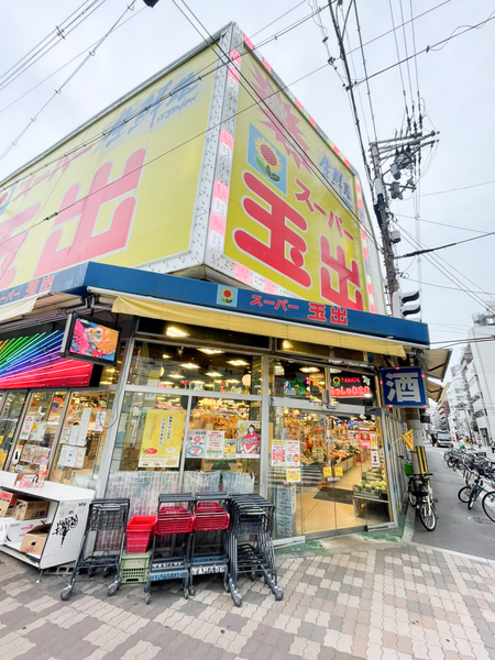 エステムコート南堀江Ⅱレアリス(スーパ玉出 堀江店)