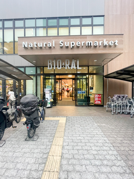 ウエスト江戸堀(ライフ ビオラル靭店)
