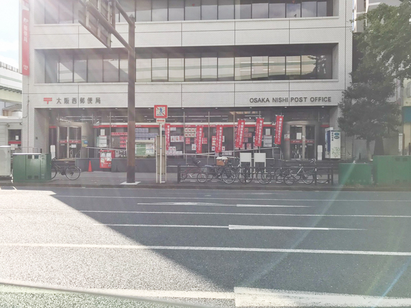 ウエスト江戸堀(大阪西郵便局)