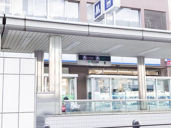 ウエスト江戸堀(阿波座駅(Osaka Metro中央線))