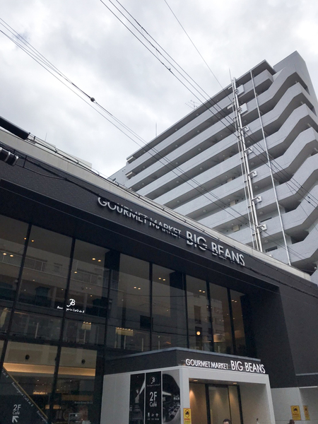 ライオンズマンション大阪スカイタワー(ビッグビーンズWest本店)