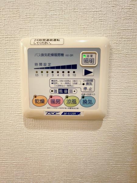 アプライズ西長堀