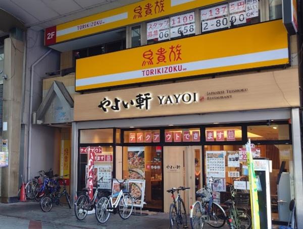 シャンクレール南堀江(やよい軒九条店)