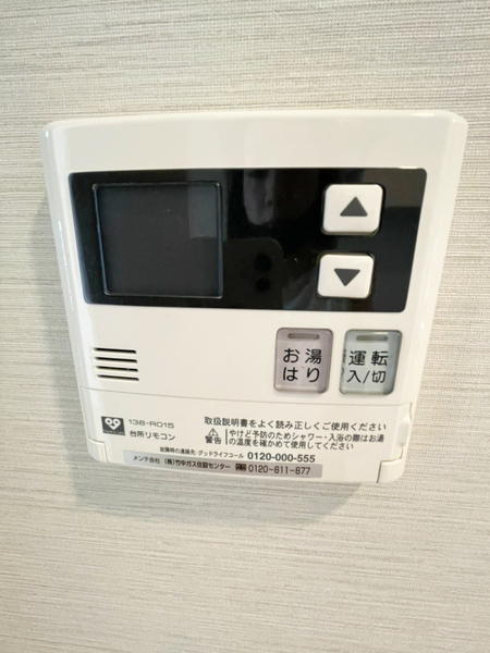 アンビエンテ四ツ橋
