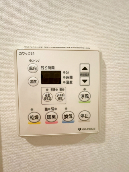 アンビエンテ四ツ橋
