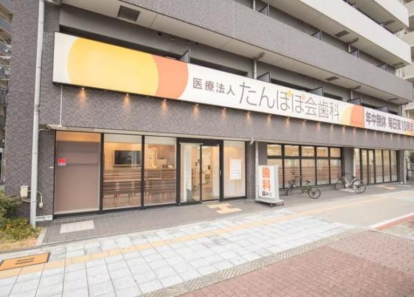 THEMUSICCOURT(たんぽぽ会歯科あしはらばし院)