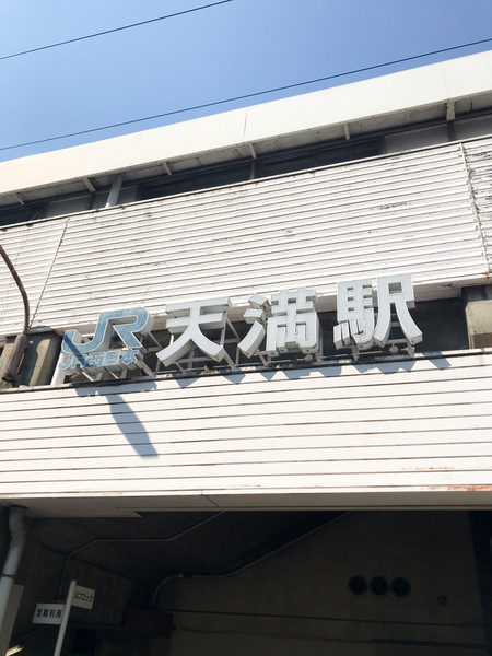 カサビアンカ(JR天満駅)