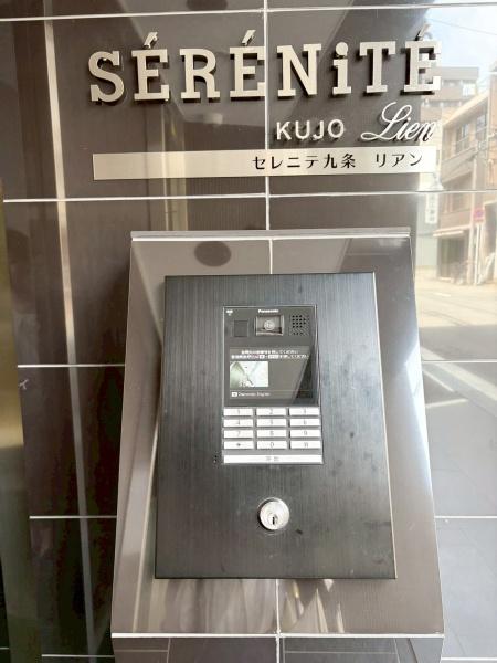 大阪市西区九条南３丁目のマンション