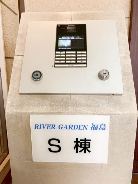リバーガーデン福島SOUTHWING
