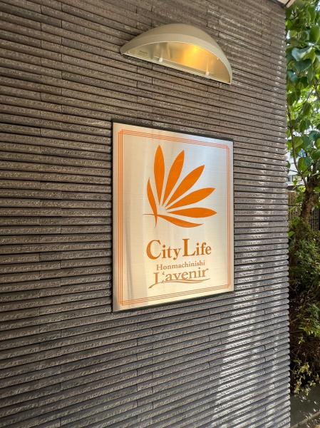 シティライフ本町西ラブニール