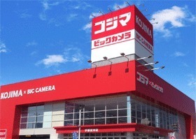 宇都宮市泉が丘３丁目のアパート(コジマ×ビックカメラ宇都宮本店)