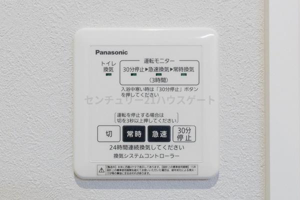宇都宮市泉が丘３丁目のアパート