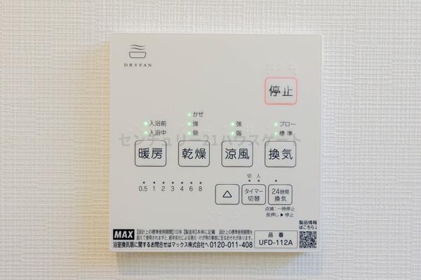 サザンシュロスⅣ肆番館