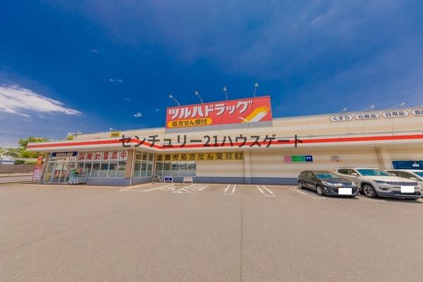 宝ハイツ(ツルハドラッグ宇都宮野沢店)