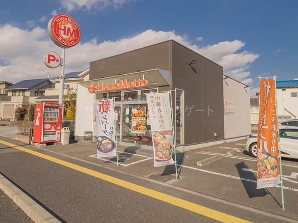 トレカルドⅠ(ほっともっと宇都宮駒生店)
