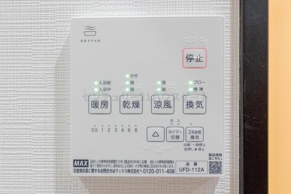 ハウスゲート桜