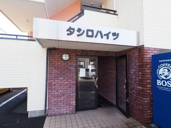 ソレアード元今泉