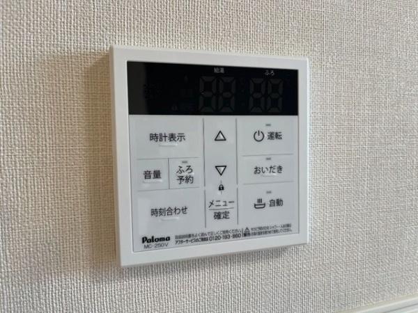 トロワシヤン