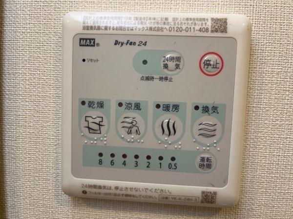 トロワシヤン