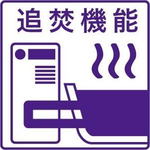 メゾンAユーミー