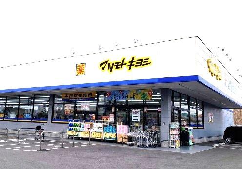 ラ・サンテ　Ｂ(マツモトキヨシ宇都宮平松本町店)