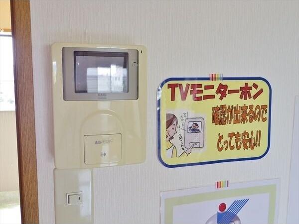 ユーミー豊栄