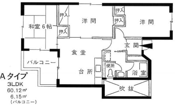 丸田ハイツ