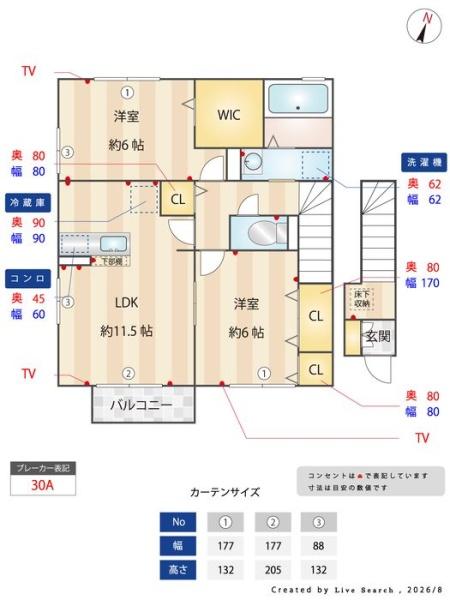 フォレストサイドＦＵＫＵＣＨＩ