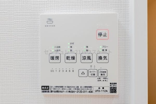 ハウスゲート桜