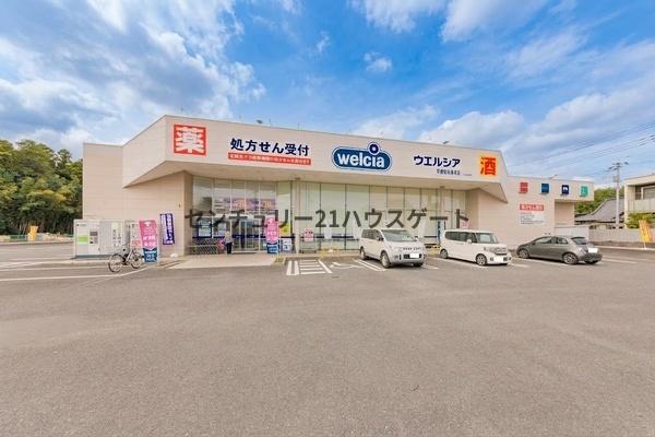 フォリア西川田(ウエルシア宇都宮兵庫塚店)