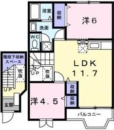 シャトーオオツカ　A