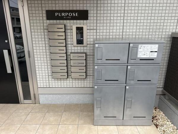 パーパス