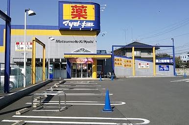 クレストクレール(マツモトキヨシ宇都宮戸祭店)