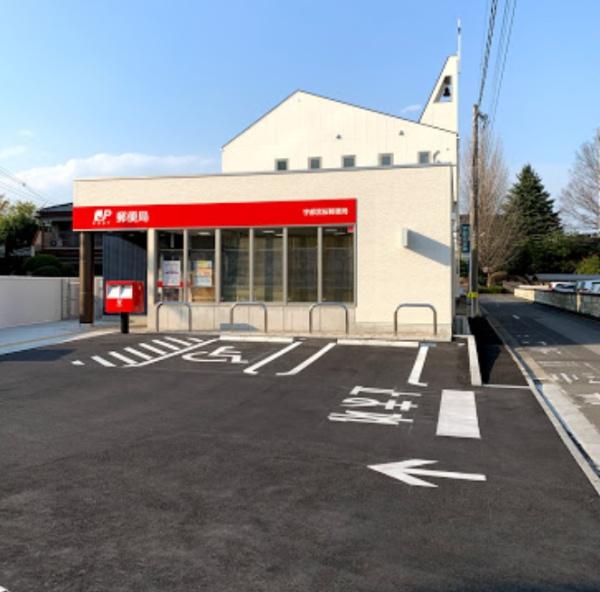 クレストクレール(宇都宮桜郵便局)