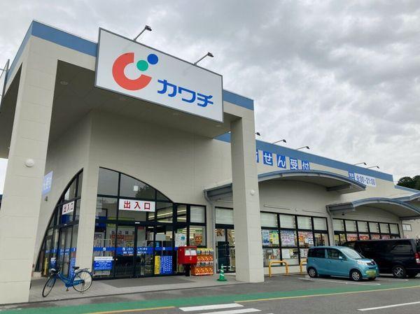 クレストクレール(カワチ薬品戸祭南店)