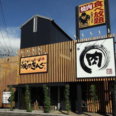 クレストコート(焼肉きんぐ簗瀬店)