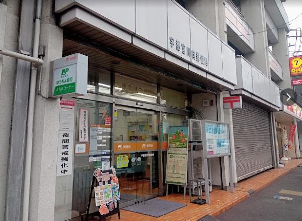 サンライズガーデン(宇都宮川向郵便局)