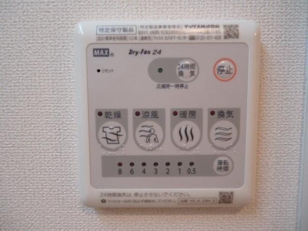 グラン　エクシード